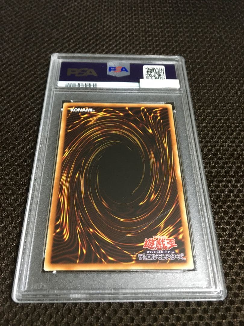 遊戯王 PSA8 現存2枚 灼熱の火霊使いヒータ アジア版 20thシークレット