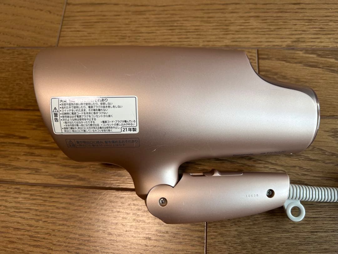 Panasonic ナノケア EH-NA0G P