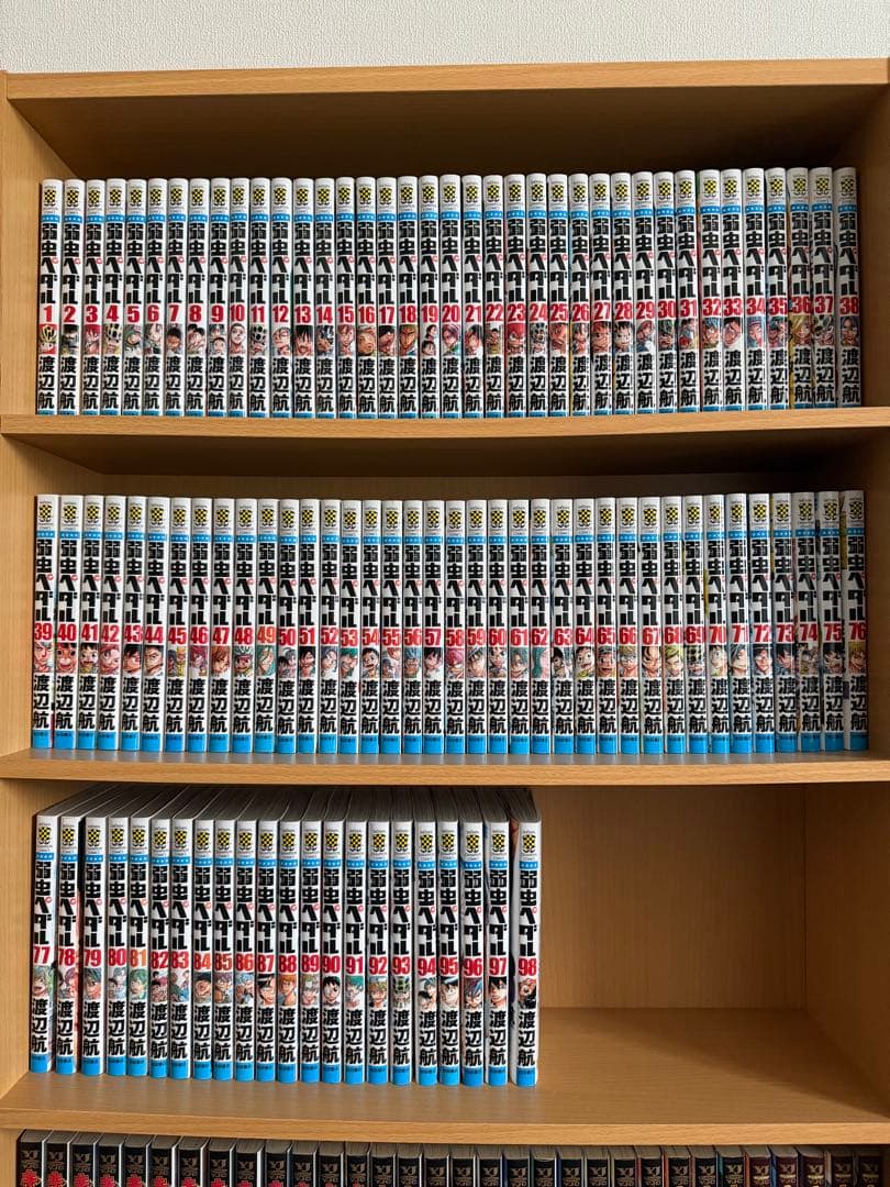 弱虫ペダル 1〜98巻 全巻セット - メルカリ