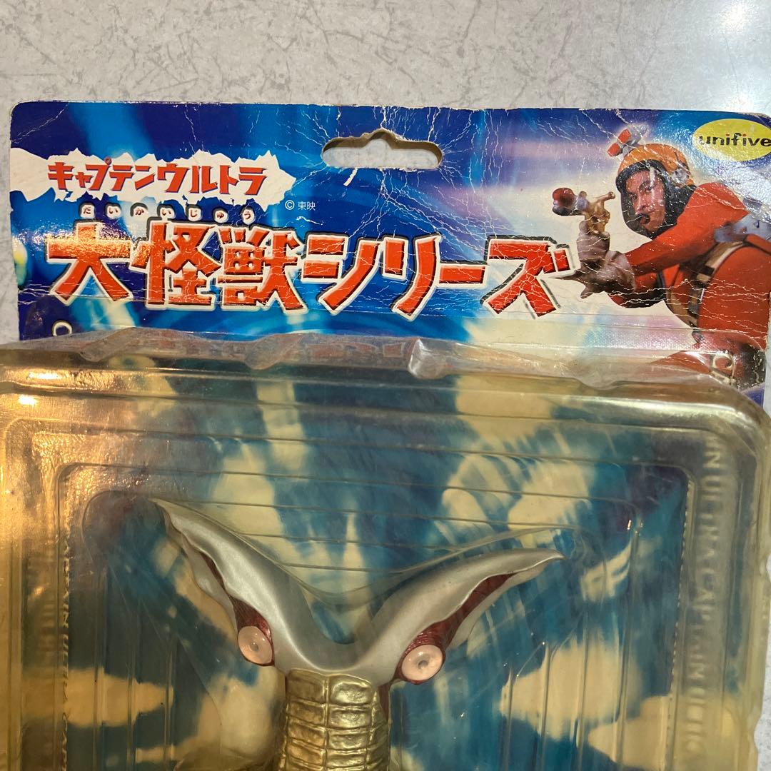 キャプテンウルトラ大怪獣シリーズ
