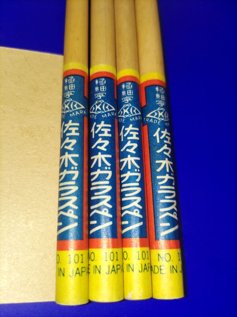 ✣希少✣ 昭和 佐々木商店 佐々木ガラスペン 極細字4本セット