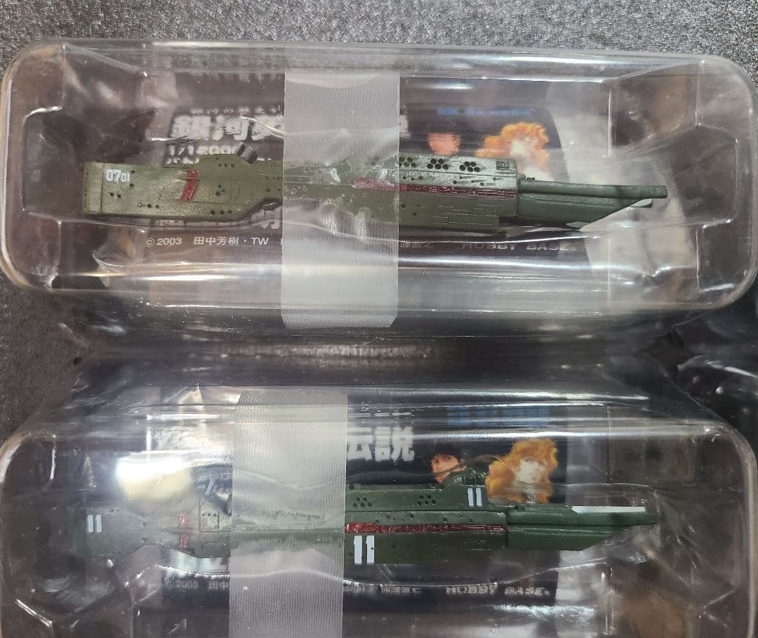 銀河英雄伝説 バトルシップコレクション 同盟軍 戦艦 4種 セット 未