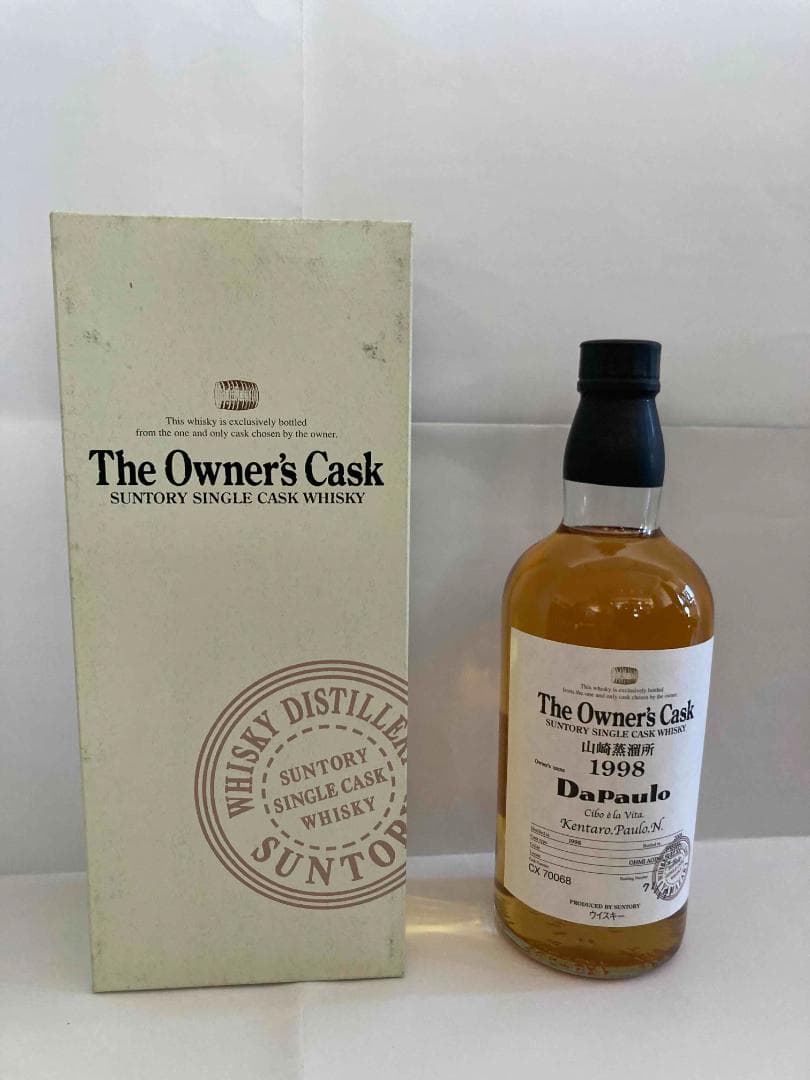 ウイスキー サントリー オーナーズカスク 1998 山崎 53° 700ml - WWW