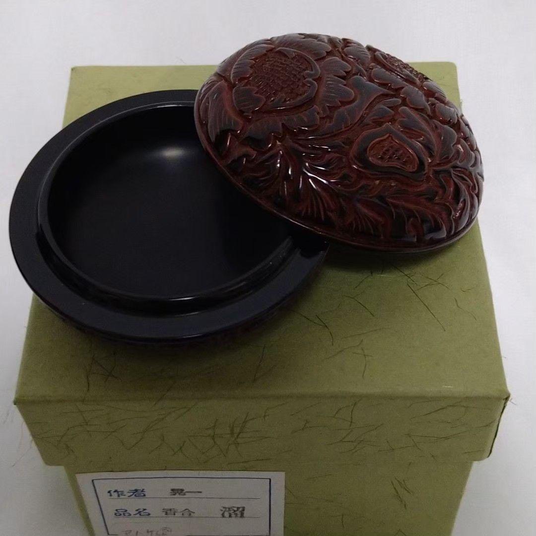 香合 三野原 晃一 漆芸 堆朱 溜 香 棗 茶道具 茶道 お茶 香炉 茶碗 食器