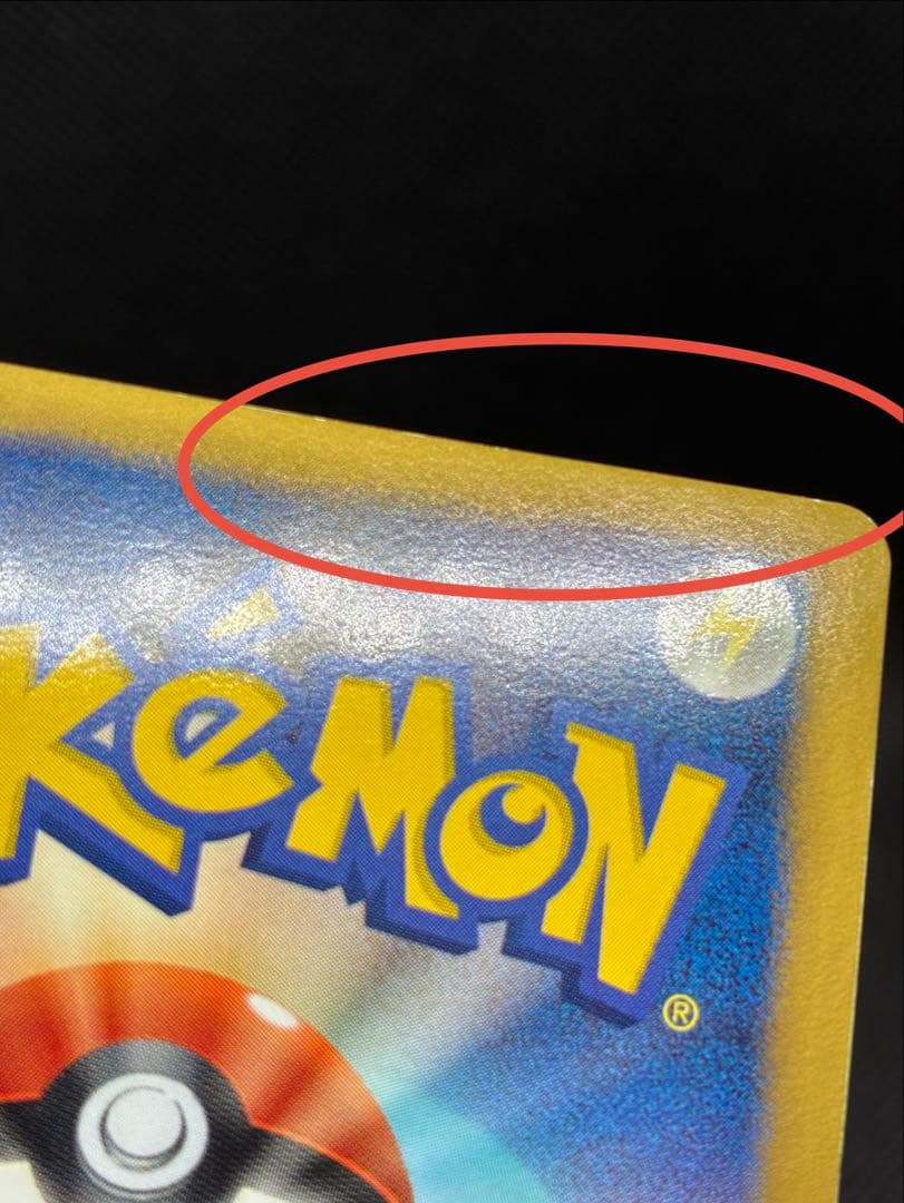 ゼクロムEX P [BW-P 159/BW-P](プロモーションカード