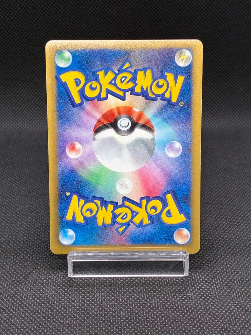 ゼクロムEX P [BW-P 159/BW-P](プロモーションカード