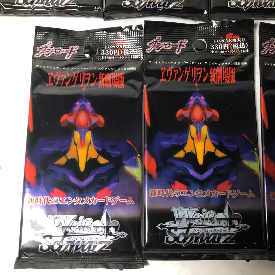 tracy_li 　11パック