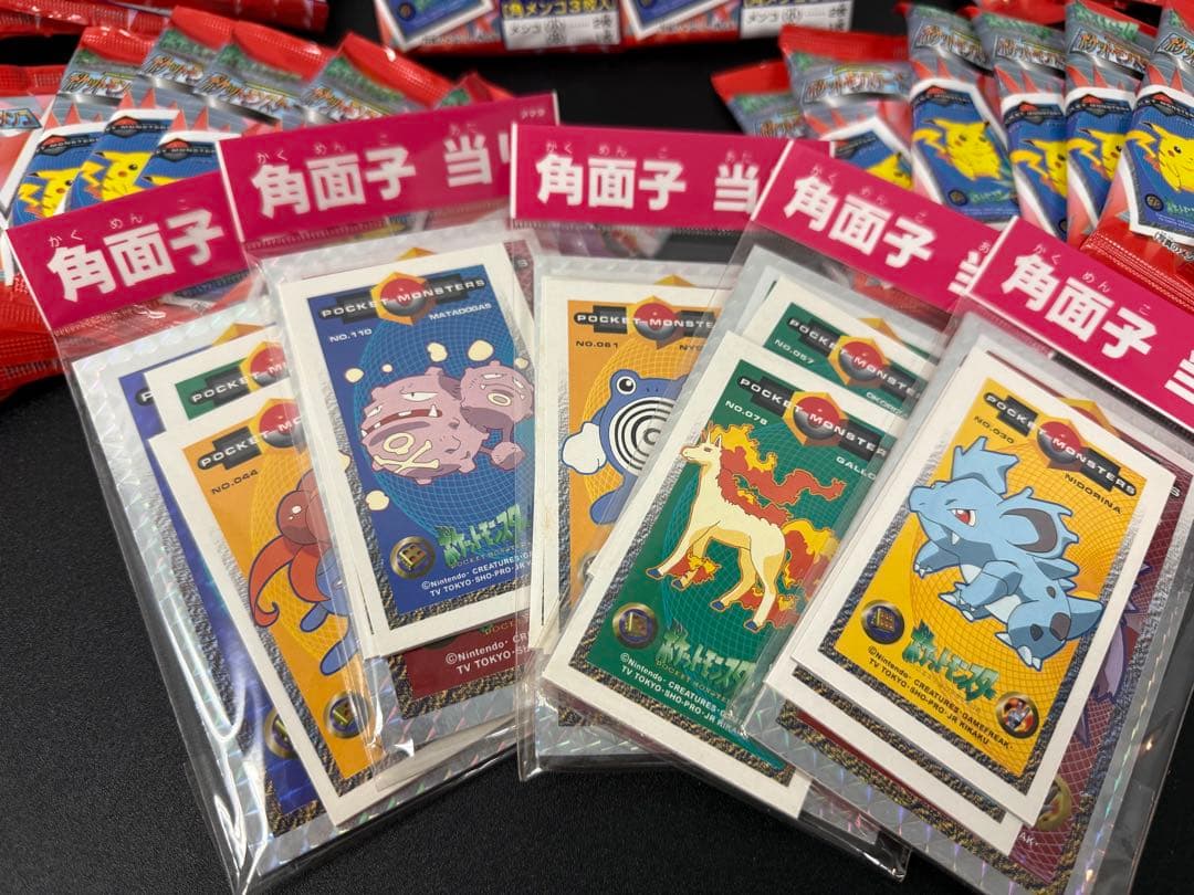 アマダ メンコ ポケモン カード　角メンコ セット　未開封 52点セット　4