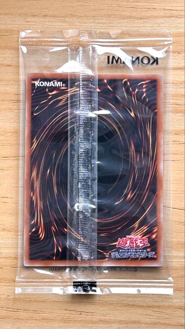 遊戯王 幻のカオス・ソルジャー ウルトラレア　未開封