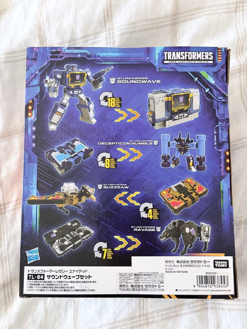 新品トランスフォーマー TL-84 サウンドウェーブセット