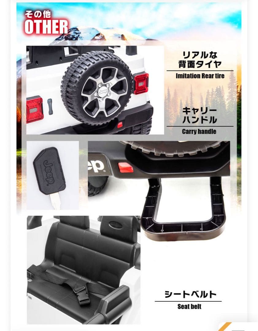 ジープ　ラジコン　オレンジ　電動車用ラジコンカー　キッズカー