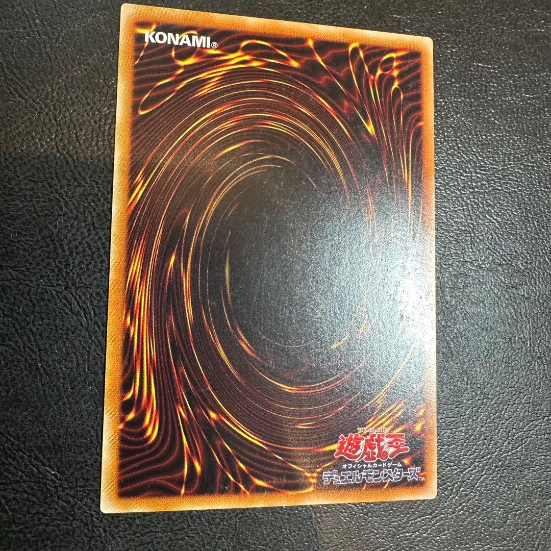 カオス・ソルジャー　ー開闢の使者ー　レリーフ　アルティメットレア