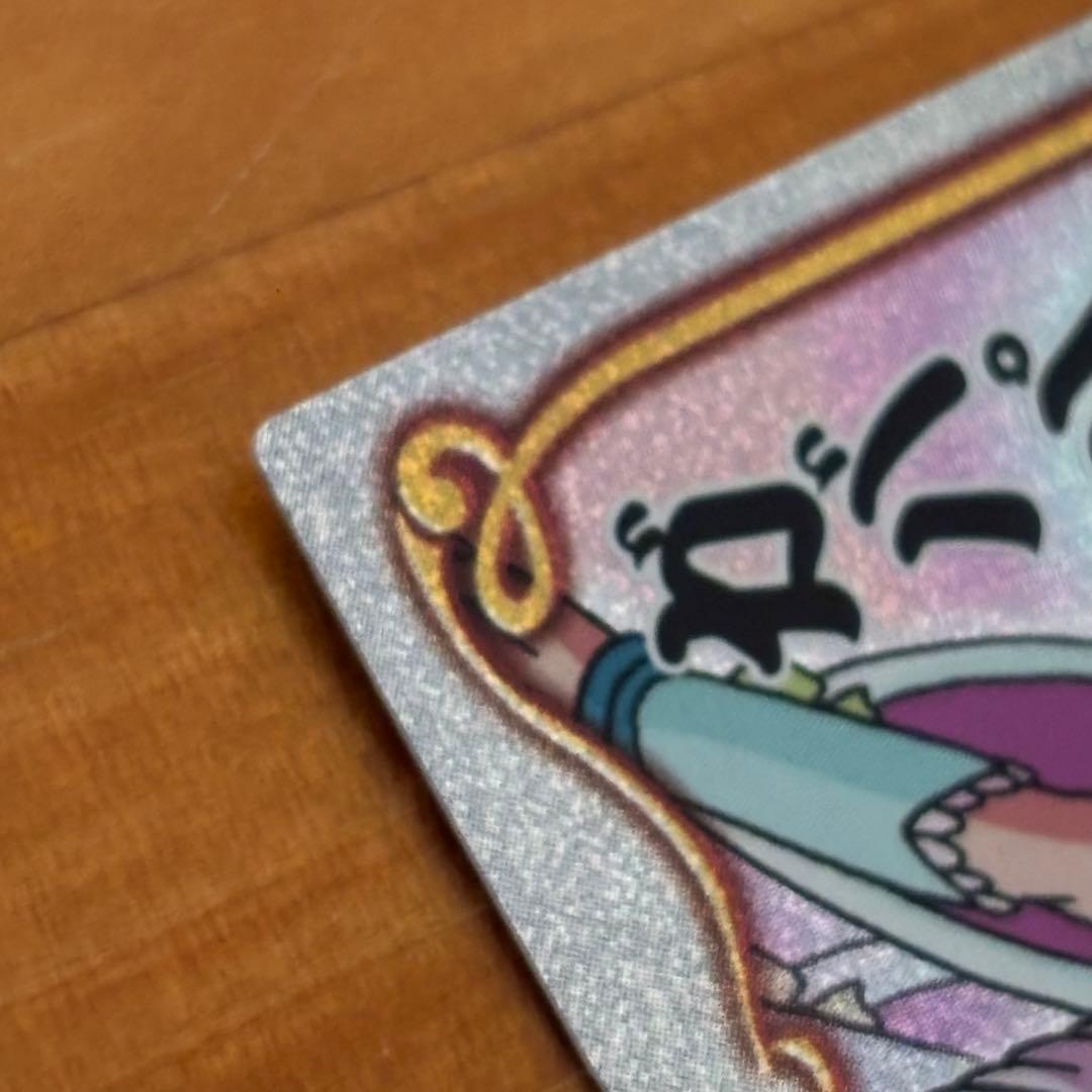 レア/田ボ/ボボボーボ・ボーボボ/ハジケカードゲーム】 ボボボーボ