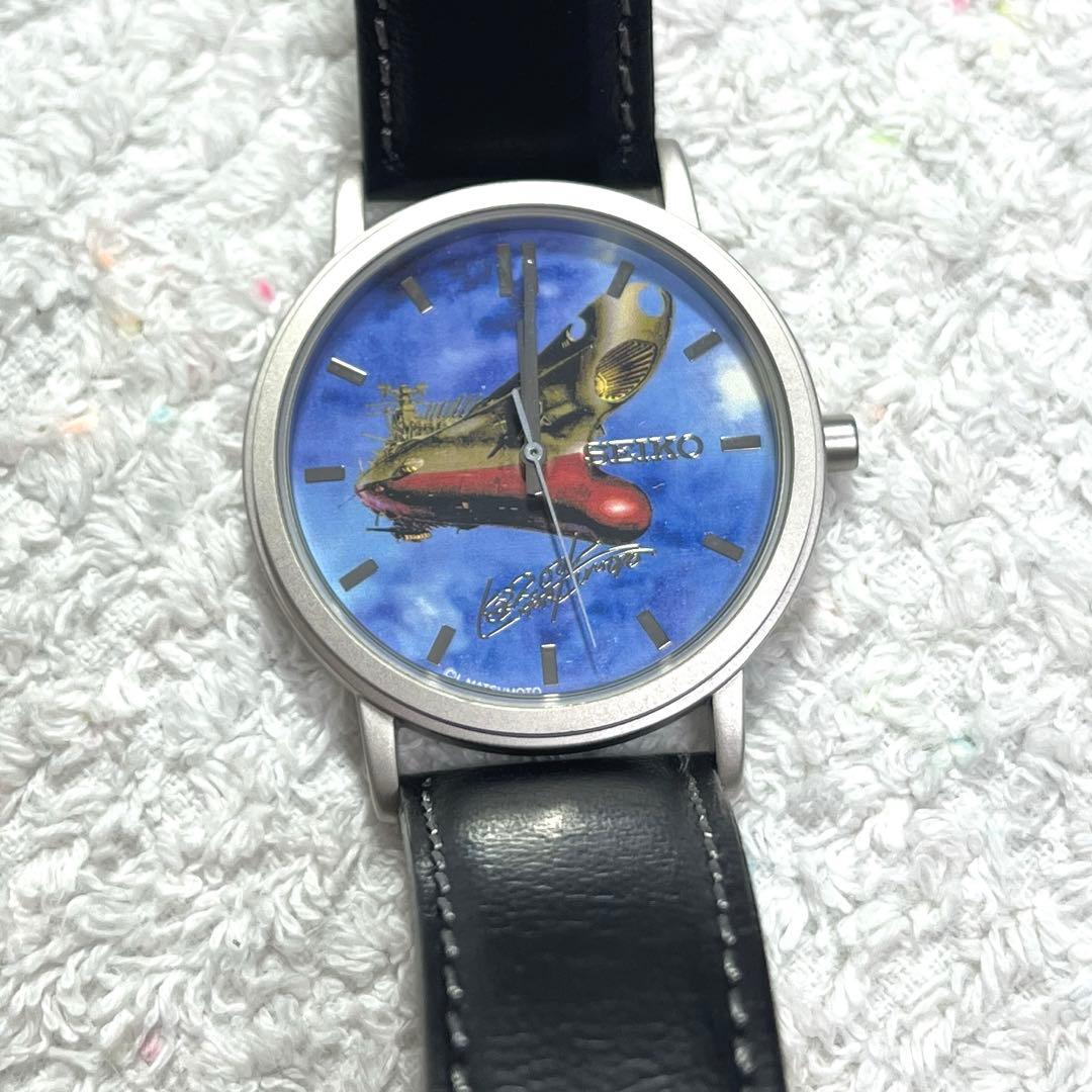 宇宙戦艦ヤマト 松本零士 紫綬褒章受賞記念 腕時計 セイコーウォッチ SEIKO