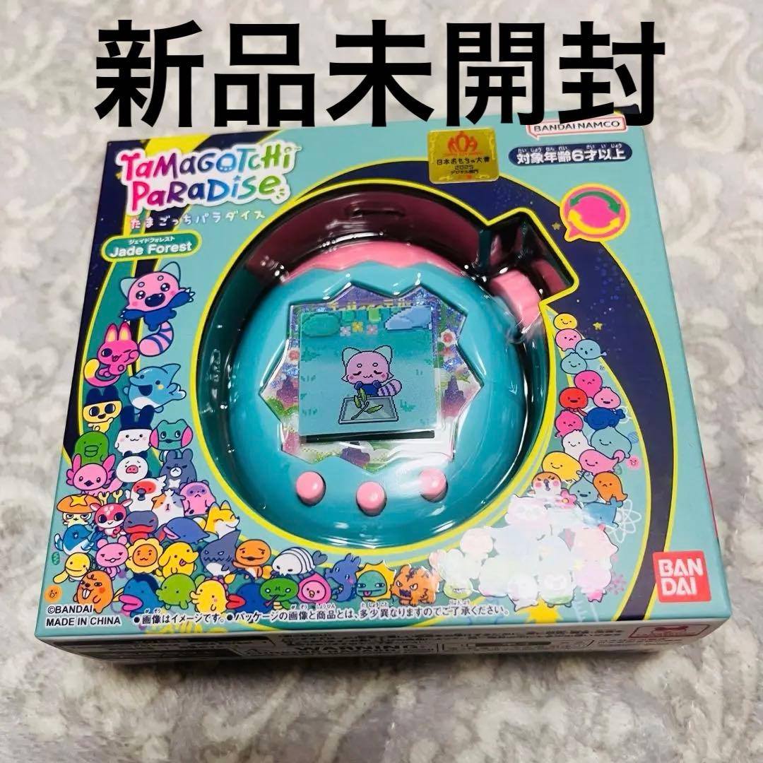 たまごっち パラダイス Jade Forest ジェイドフォレスト - メルカリ