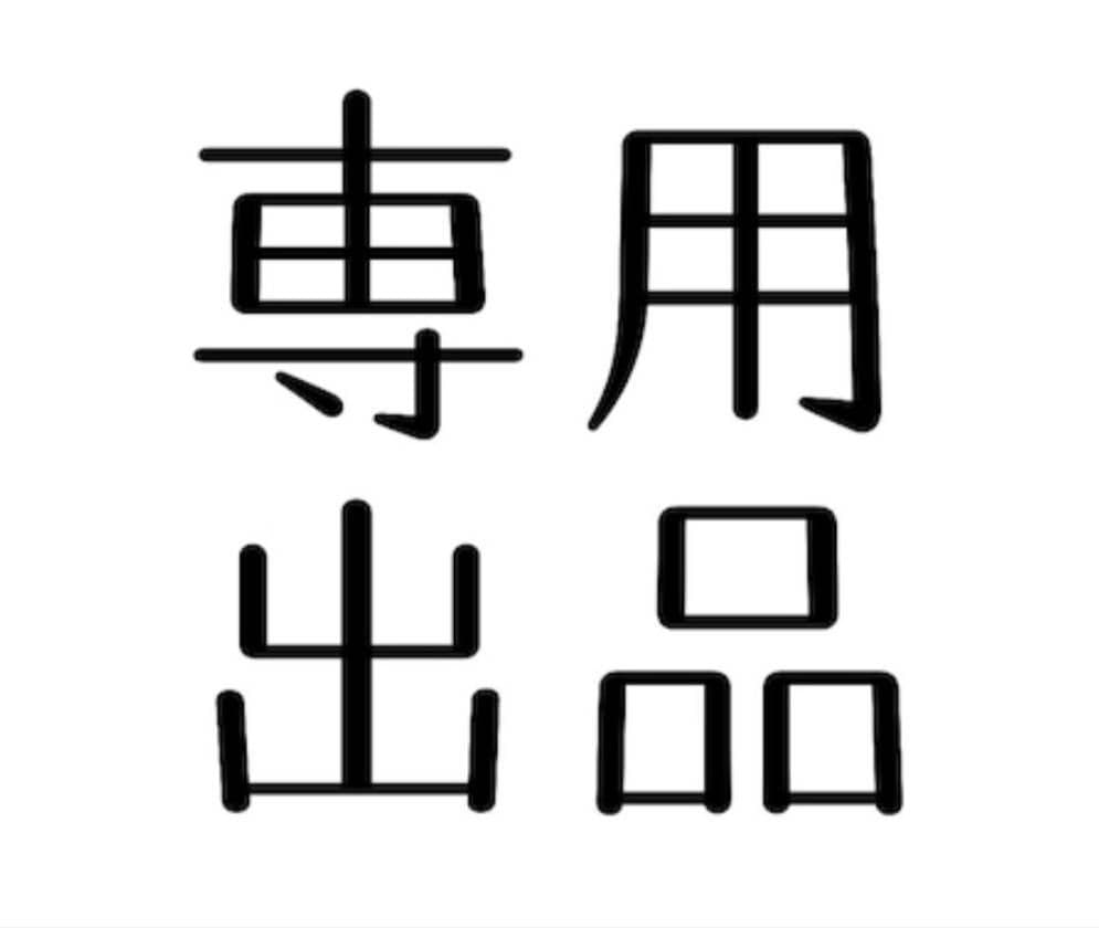ゆきぽんぽんこ ショルダーバッグ ホワイト ノベルティ