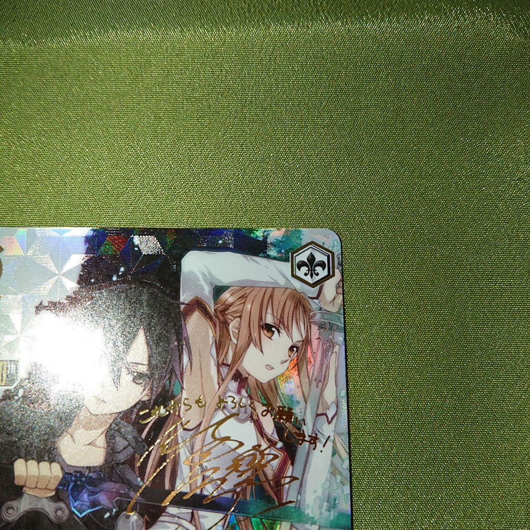 【 アインクラッド キリト&アスナ 】 SSP あんしん鑑定！