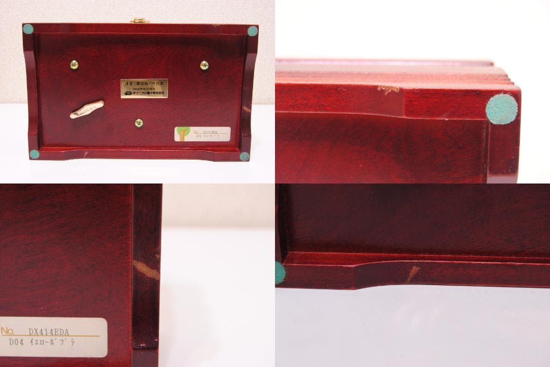 オルゴール　サンキョー　50弁　愛の賛歌　エーデルワイス　オルフェウス