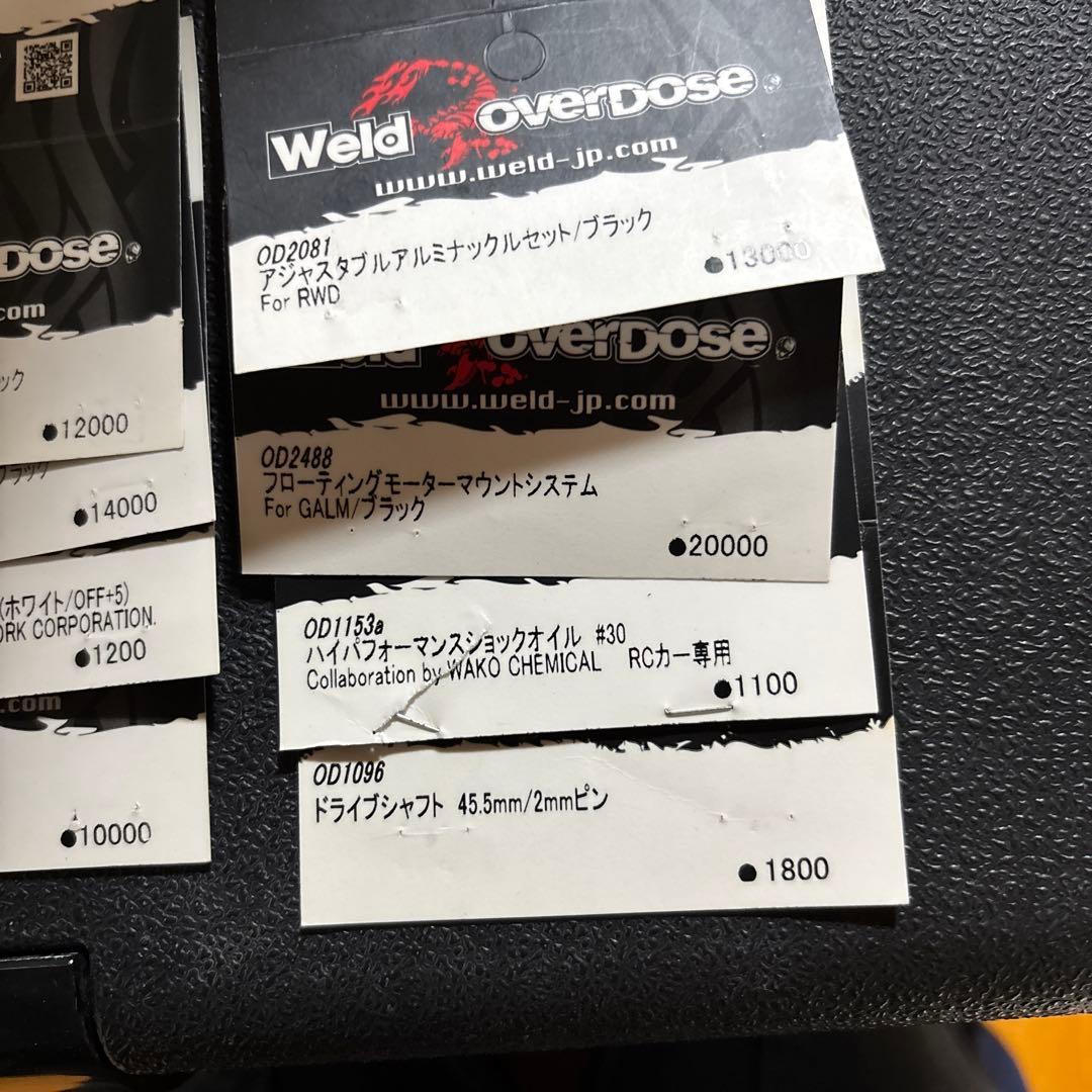 overdose ガルム　サンワM12S