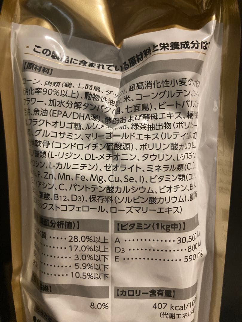 【ロイヤルカナン】　プードル専用フード　成犬用　7.5kg
