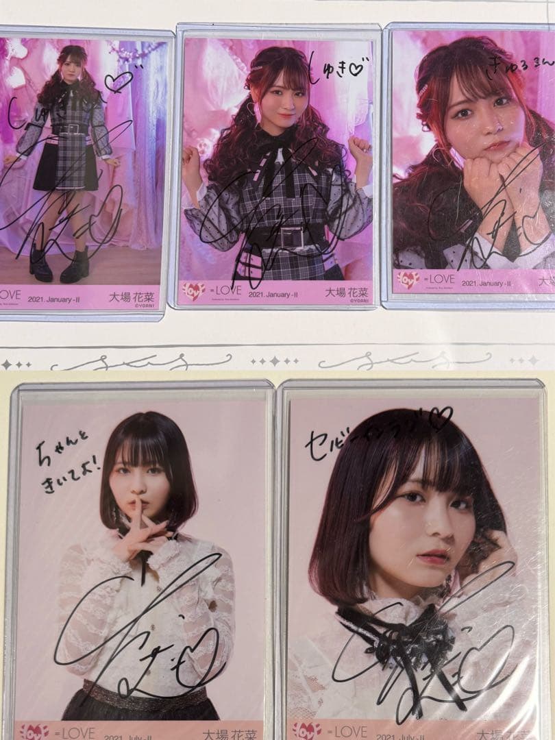 大場花菜 直筆生写真 14枚