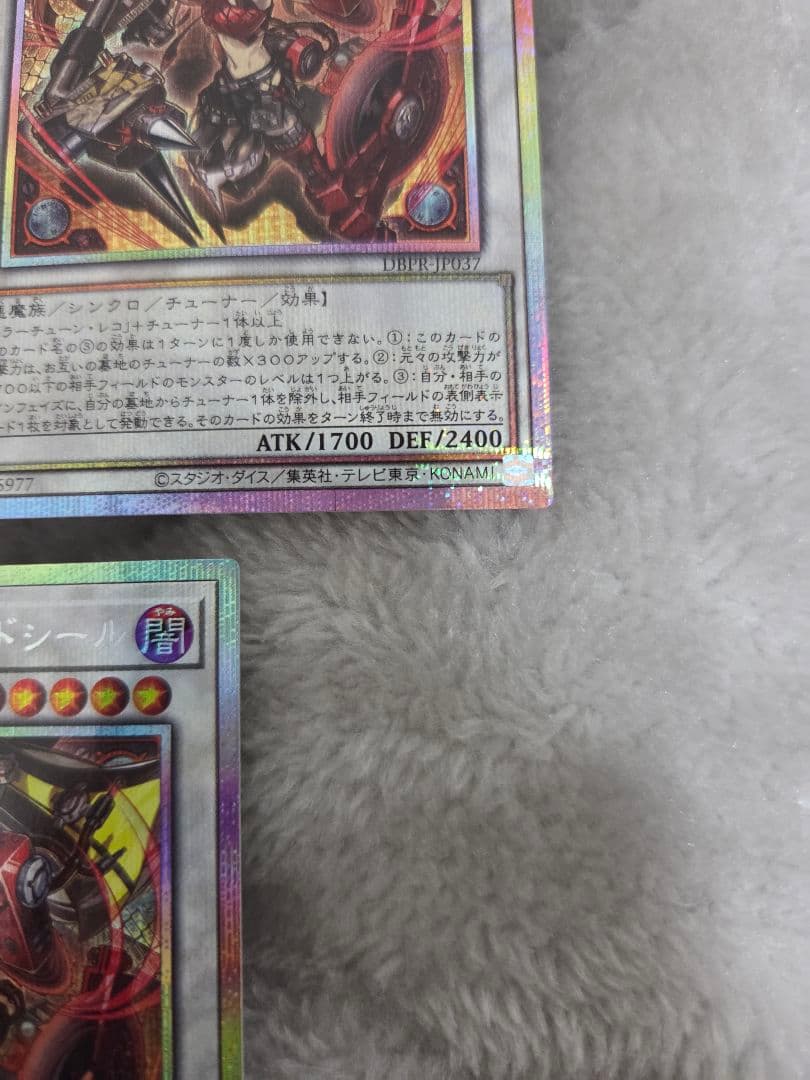 遊戯王/キラーチューン・レッドシール/プリズマ/３枚