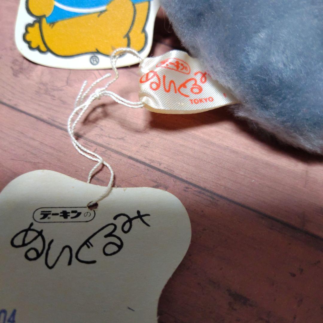 デーキンぬいぐるみ　当時タグ付き希少品　値下げ致しました。