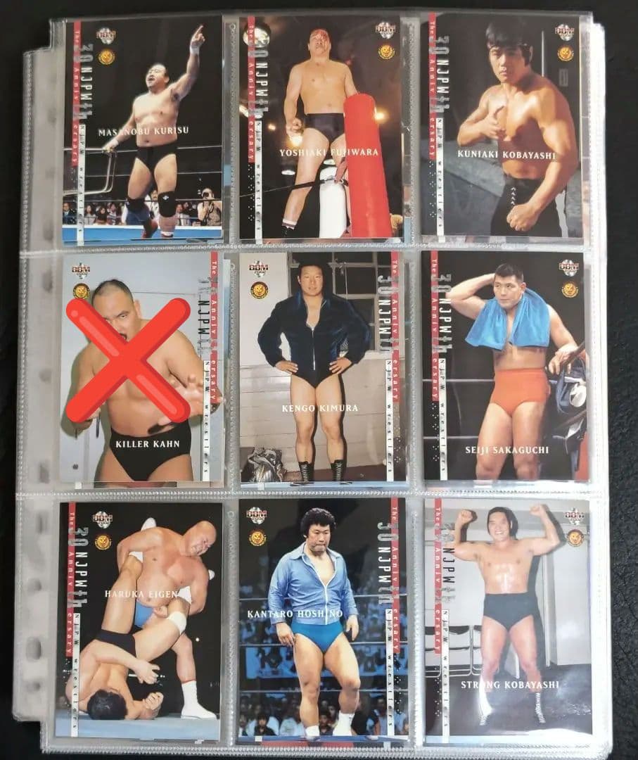 バラ売りBBMプロレスカード 新日本プロレス創立30周年カード 日本人レギュラー