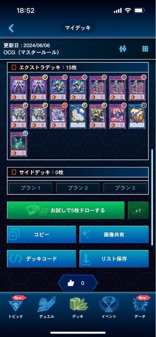 「ちょぴさん専用」遊戯王　引退品　デッキ　プレイマット