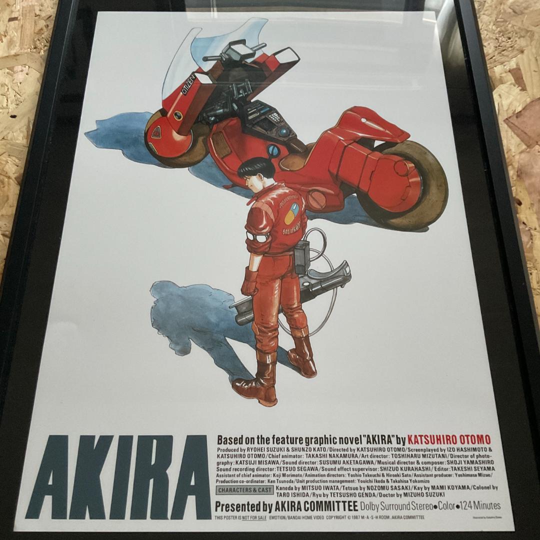 Video ”AKIRA” 国際映画祭参加版 ポスター 大友克洋 アキラ A2額