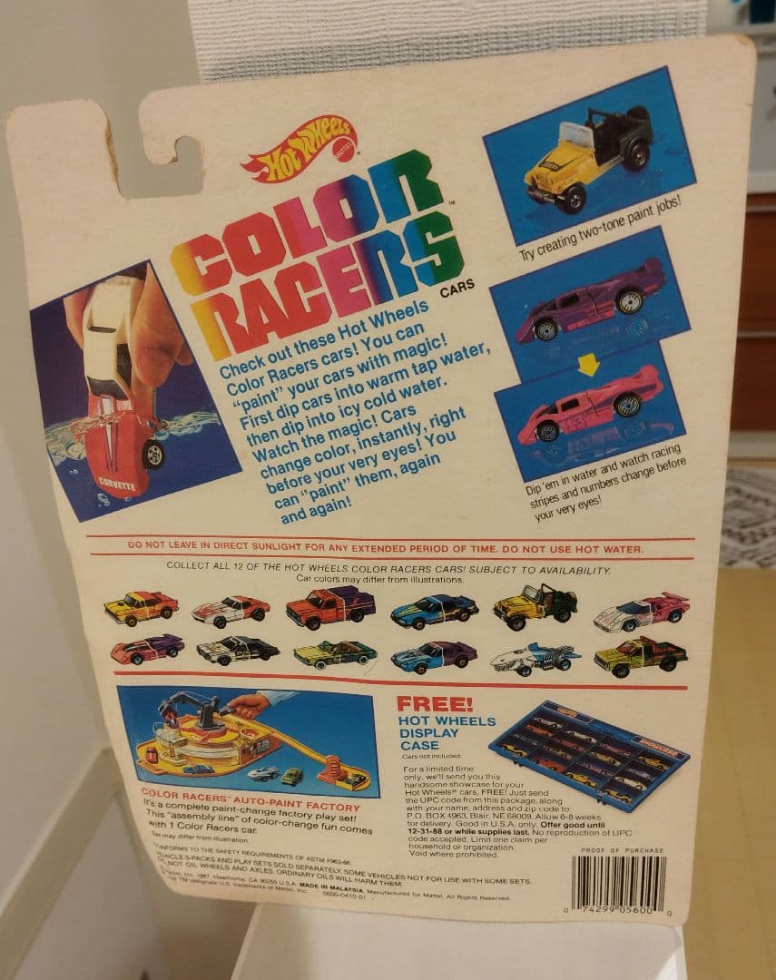 ホットウィール　マテル　128