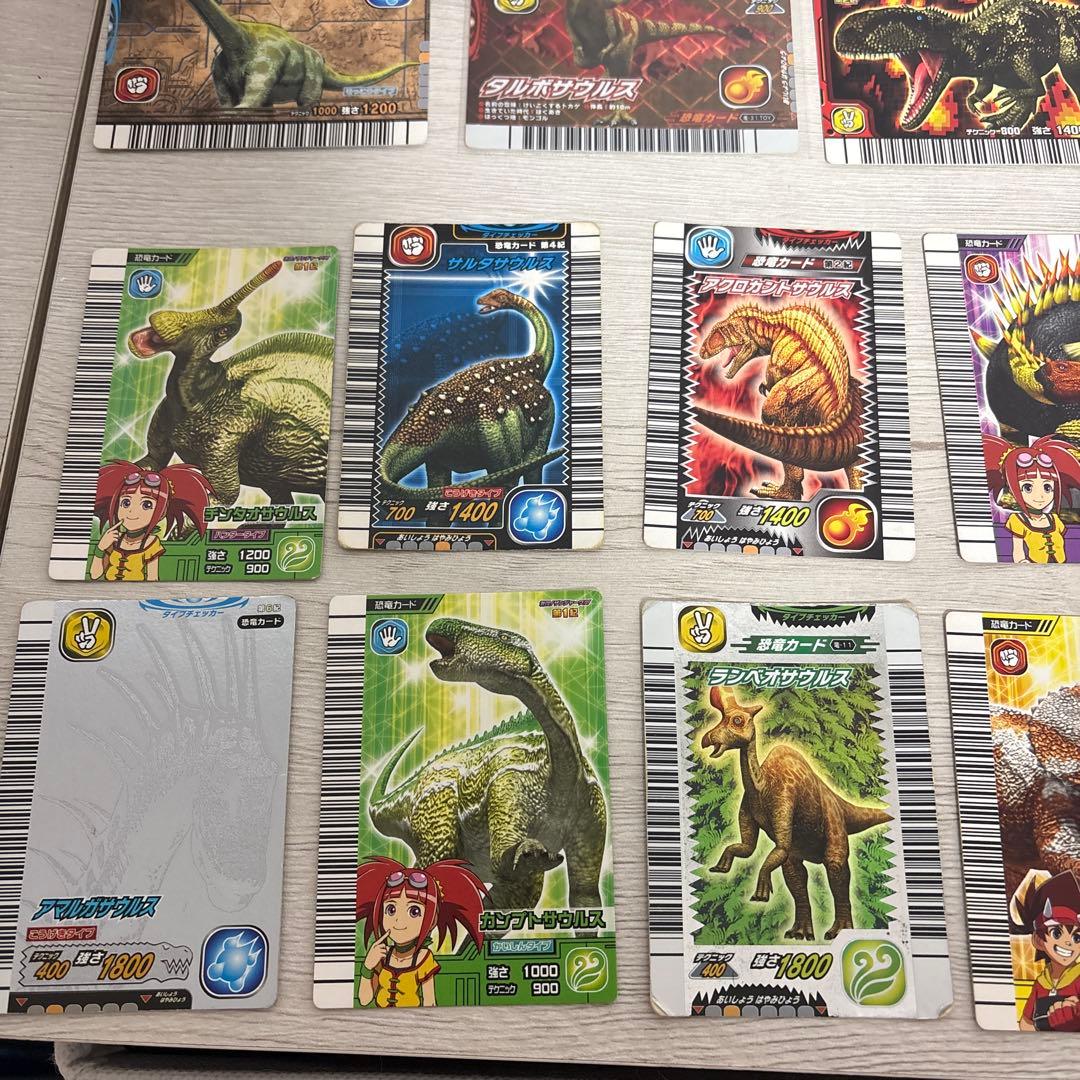 恐竜キングカードまとめ売り - メルカリ