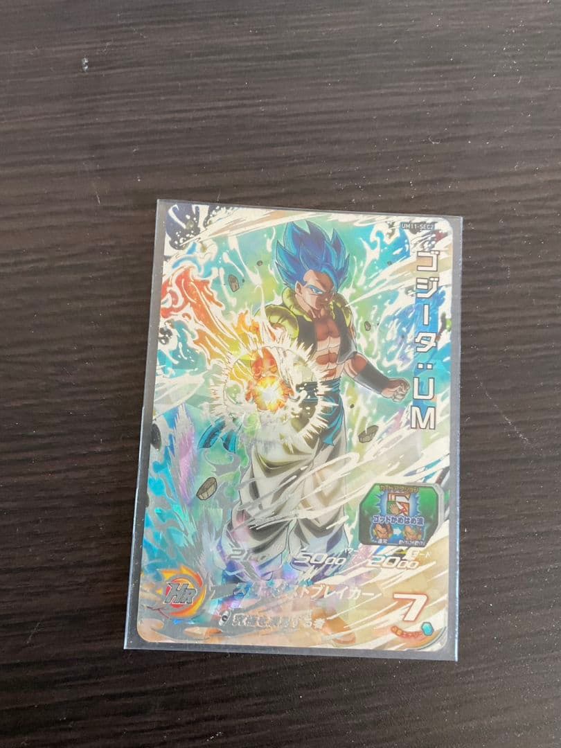 ドラゴンボール ブロリーシークレット　ゴジータUM　魔神ベジータ　ゴジータ