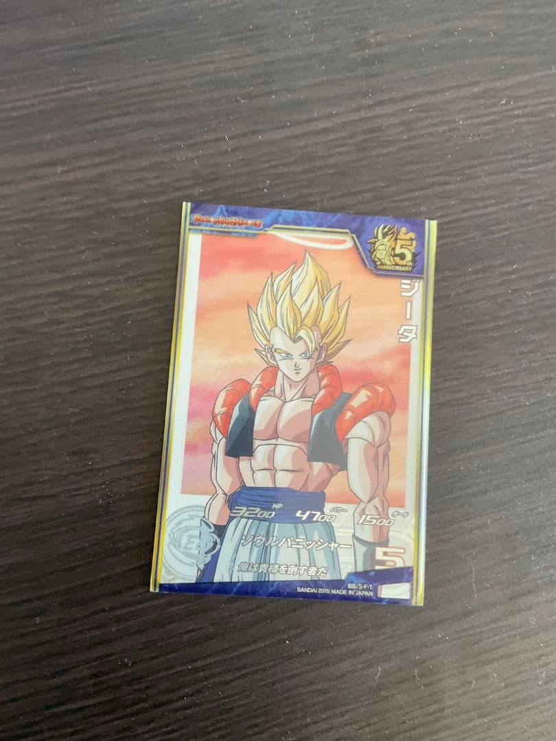 ドラゴンボール ブロリーシークレット　ゴジータUM　魔神ベジータ　ゴジータ