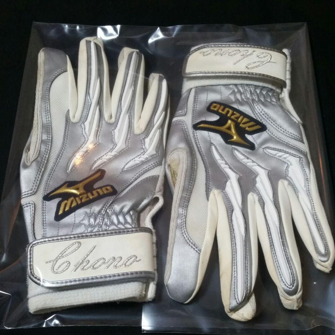 長野久義 実使用 希少品 読売巨人軍 ジャイアンツ 広島 バッティング