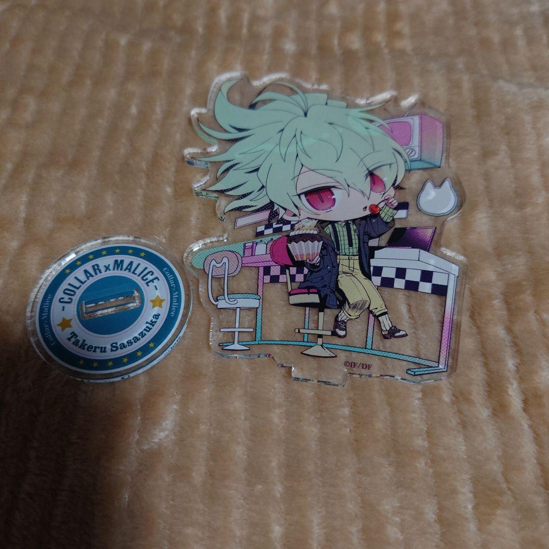Collar×Malice アクリルスタンド 笹塚尊 - メルカリ