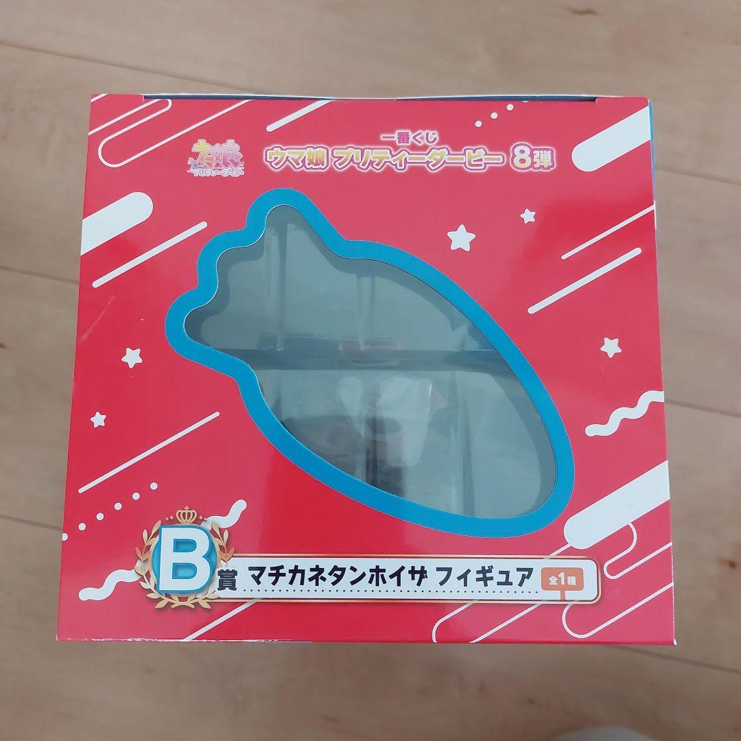 一番くじ　ウマ娘　8弾　チームカノープス　フィギュア　セット