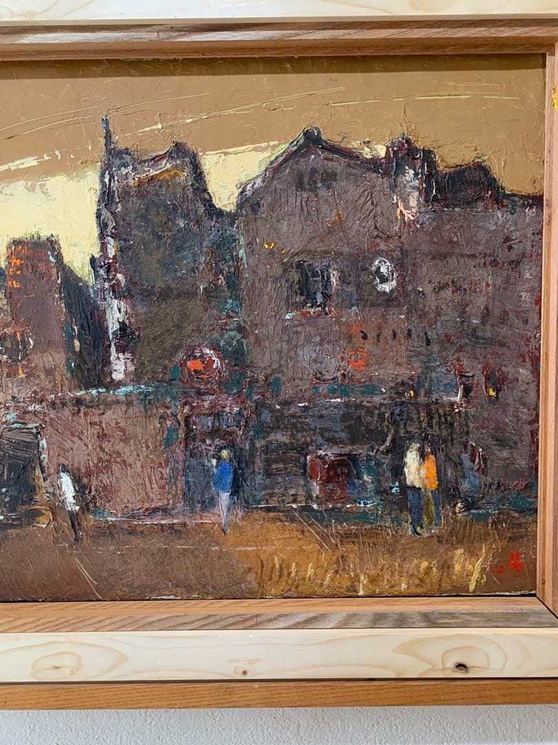 絵画　額装　油彩肉筆画　英作　風景画　F10