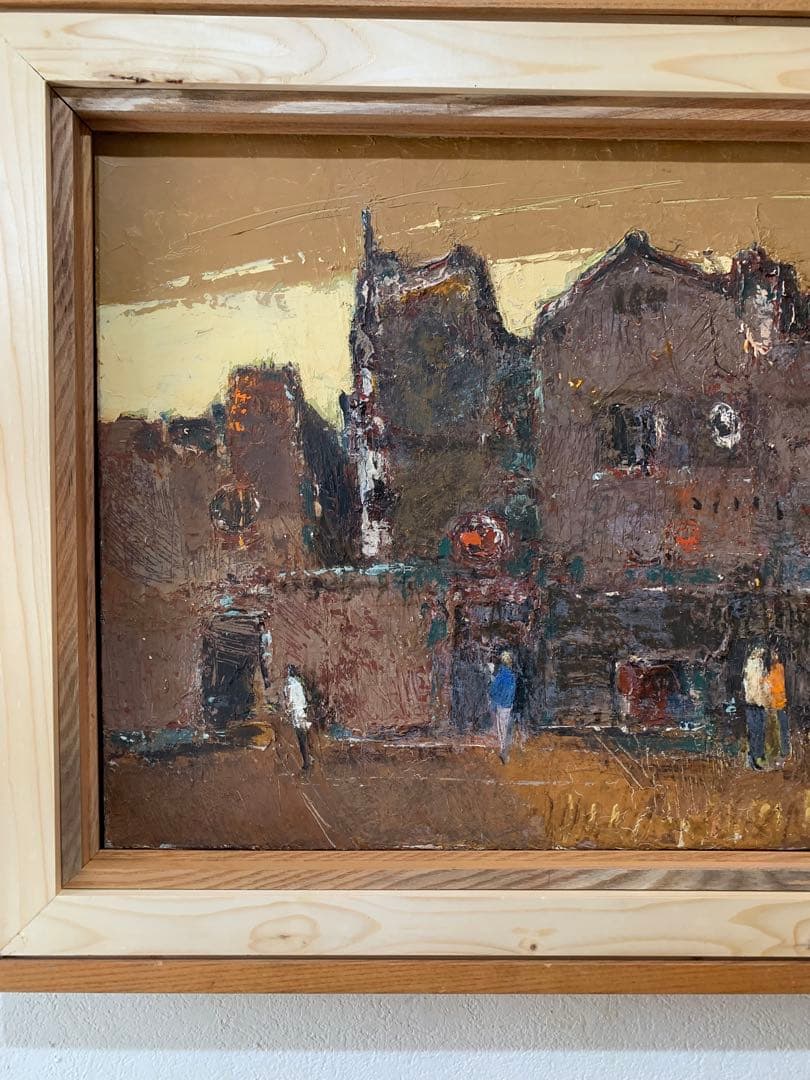 絵画　額装　油彩肉筆画　英作　風景画　F10