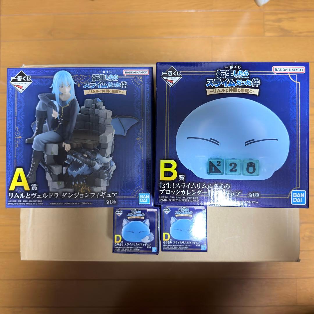 【計19点】一番くじ 転生したらスライムだった件 A・B・D・E・F・G賞