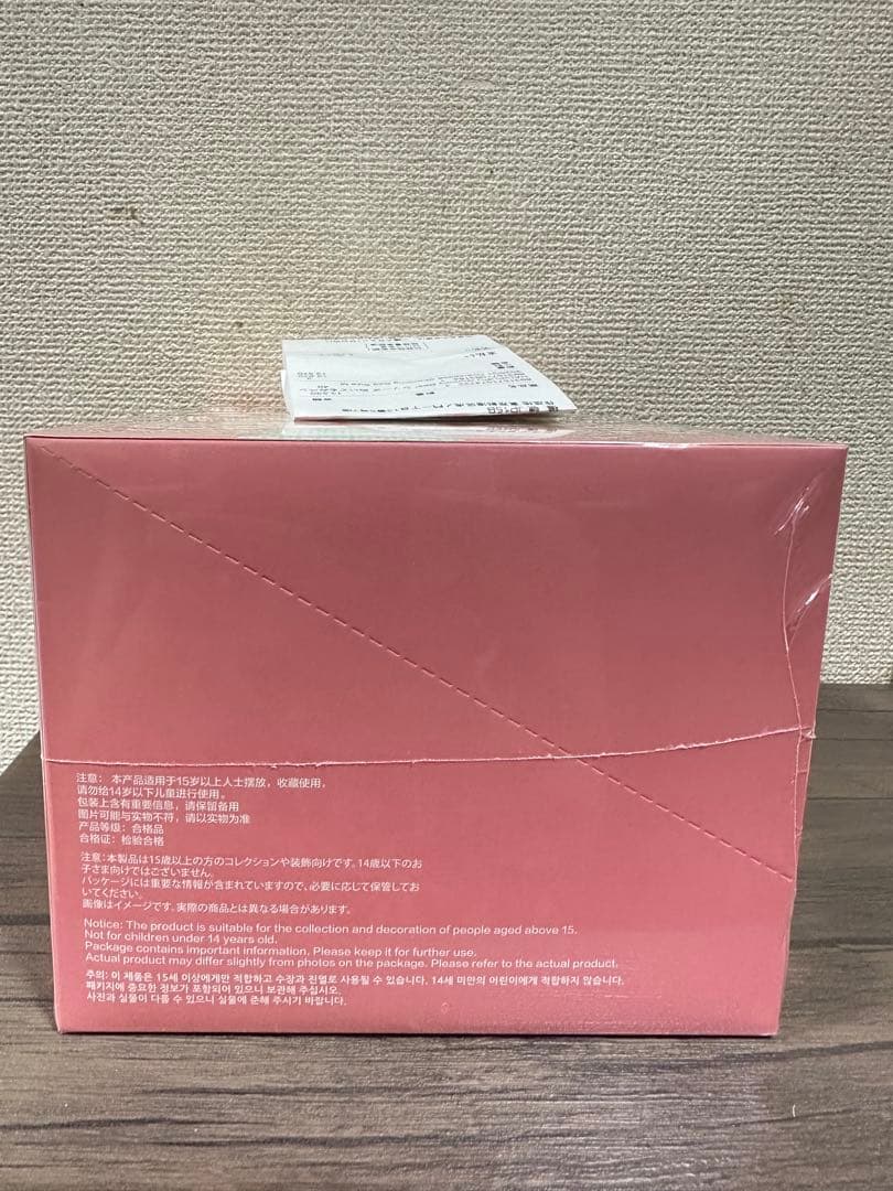 HACI PUPU Gummy Bear ぬいぐるみ