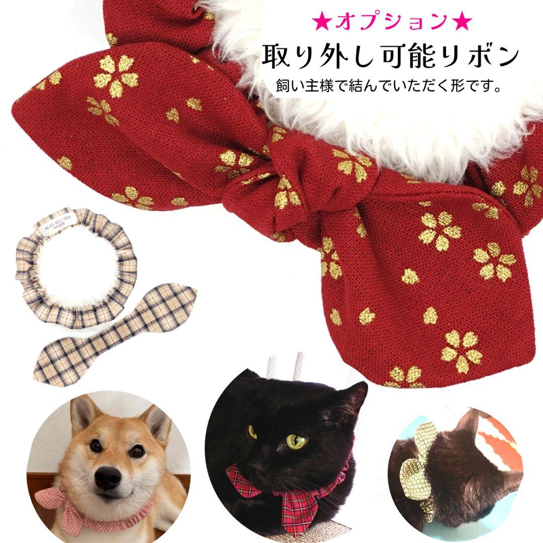 オプション取り外し可能リボン紹介ページ☆縫い付け迷子札 シュシュ猫