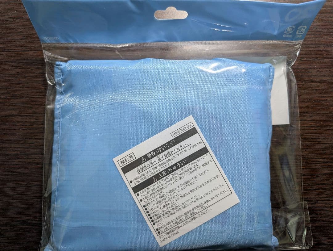 新品 ショッピングバッグ ハートフェルトレターズオブフレンドシップ