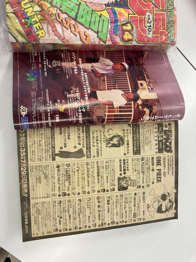 週刊少年ジャンプ ONE PIECE新連載号 33 34 36 37+38セット