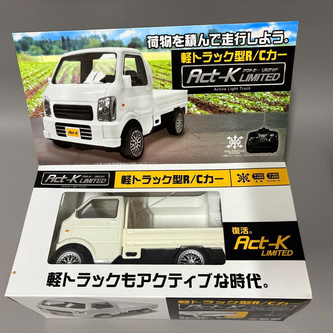 荷物を積んでアクティブ走行！Act-K LIMITED RC 新品未使用未開封
