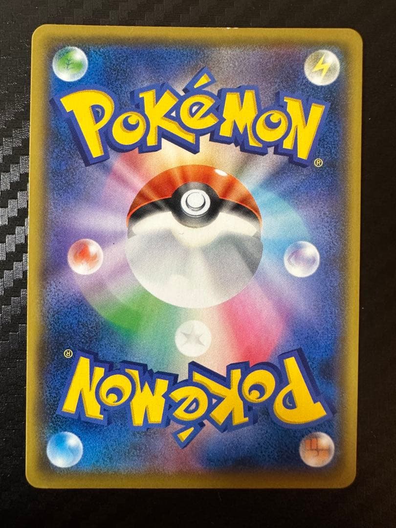 ひかるコイキング 、Mリザードン、Mレックウザ