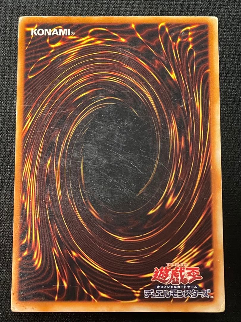 レ*読様 エラーカード ホイルズレ エビルナイトドラゴン 初期 遊戯王