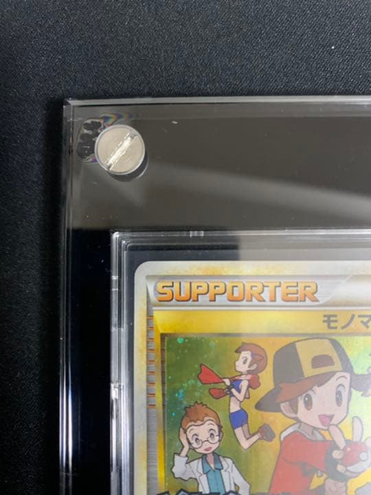 ポケカ モノマネむすめ プロモ ポケモンカード LEGEND