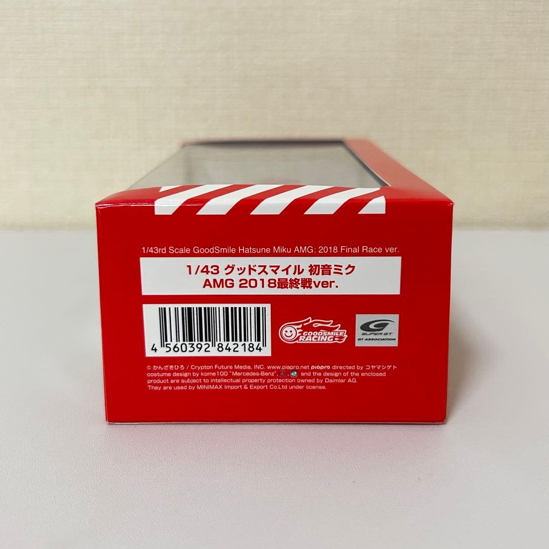 【新品未開封】1/43 グッドスマイル 初音ミク AMG 2018最終戦ver.
