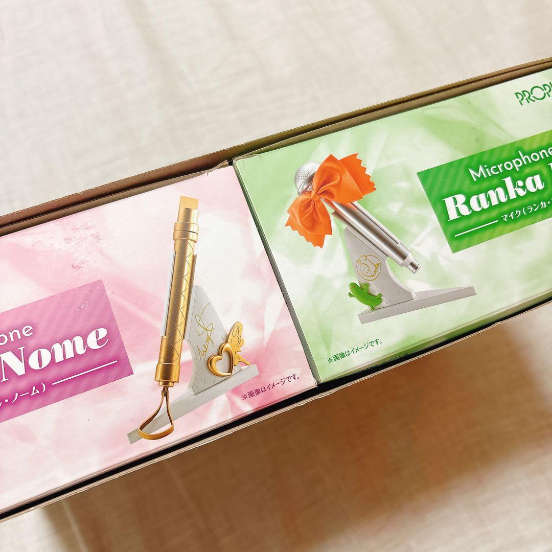 PROPLICA マイク シェリル・ノーム＆ランカ・リー セット マクロスF